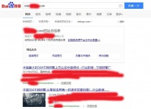 辽阳不锈钢管厂上线三月百度收录