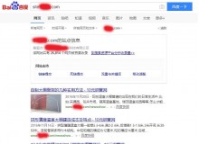 辽阳钢管厂上线三月百度收录